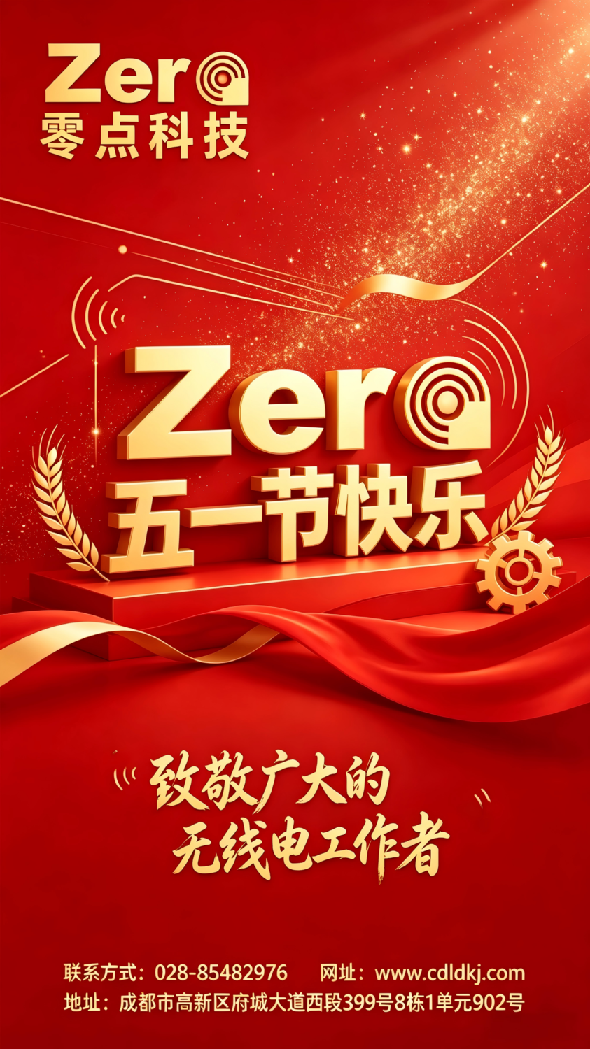 微信图片_20260429102235_301_68.png
