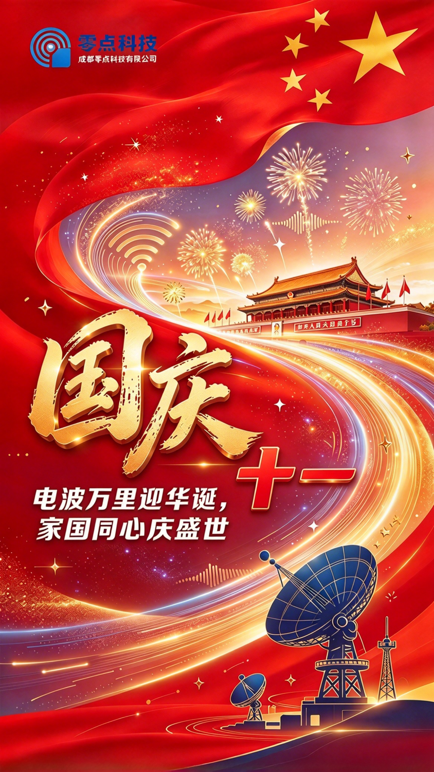 微信图片_20260929180305_182_144.png